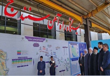 راه‌ آهن همدان سنندج افتتاح شد