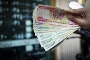 کدام بانک ها ارز اربعین می فروشند؟