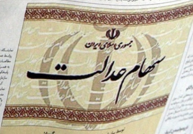 شورای عالی بورس سهام عدالت را به فراموشی سپرده است؟