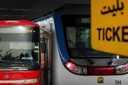 اتوبوس و مترو تا فردا رایگان است