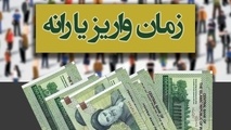 یارانه 45 هزار و 500 تومانی شهریور امشب واریز می‌شود