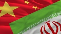 Iran-China trade up 31% in first half of 2017