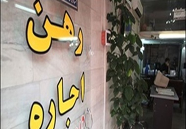 بنگاه هایی که سقف اجاره بها را رعایت نکنند جریمه می شوند