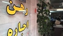 هشدار وزارت راه به عواقب اخذ کدرهگیری صوری