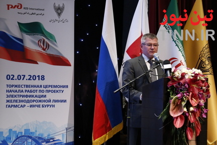 مراسم آغاز عملیات اجرایی برقی سازی راه‌آهن- گرمسار اینچه برون