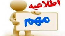 دعوت به همکارى هواپیمایى اکراین از دفاتر فعال خدمات مسافرت هوایى