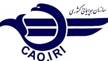 ◄ سفر وزیر حمل‌ونقل فرانسه به تهران