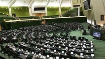  الحاق دولت ایران به پیمان مودت و همکاری در جنوب شرقی آسیا 