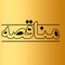 برگزاری مناقصه عمومی راه‌ آهن برای تأمین ناوگان و ایاب و ذهاب سیر و حرکت تهران