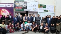 اختتامیه نوزدهمین استارتاپ‌ویکند شبکه‌های ارتباطی و حمل‌ونقل برگزار شد
