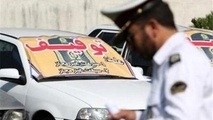 خودرویی با ۳۰ میلیون ریال خلافی در ایلام توقیف شد