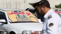 خودرویی با ۳۰ میلیون ریال خلافی در ایلام توقیف شد