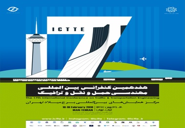 نقاط قوت طرح جدید ترافیک