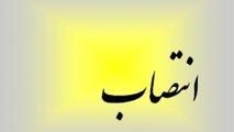 انتصاب مدیرکل راهداری و حمل و نقل جاده‌ای استان ایلام