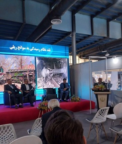 نشست انجمن صنفی ریلی- نقدنظام رسیدگی به سوانح ریلی