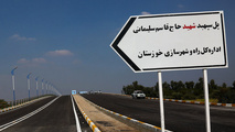 بحران در اداره راه و شهرسازی اهواز؛ تعلل‌ های بی‌ پایان و مدیریت سلیقه‌ ای در مسیر نابودی حقوق شهروندان