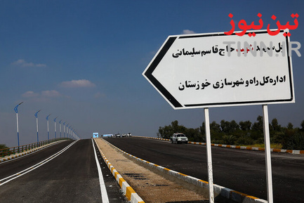 سفر وزیر راه و شهرسازی به خوزستان
