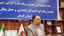 مدیرکل راهداری کرمان: معادن استان در تامین اتوبوس زائران اربعین همکاری نکردند