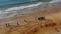 پرواز ۶۵۵ نماد تروریسم آمریکا