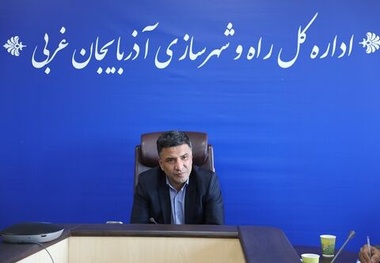 اهتمام راه و شهرسازی آذربایجان‌ غربی در ساخت شهرک‌ های مسکونی 
