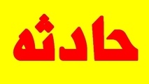 فیلم| جی پی اس هلی کوپتر رئیس جمهور به کمک امدادگران آمد