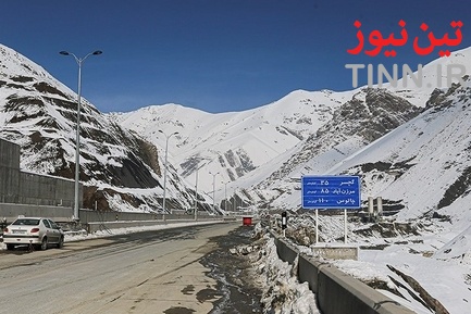 آزادراه تهران-شمال