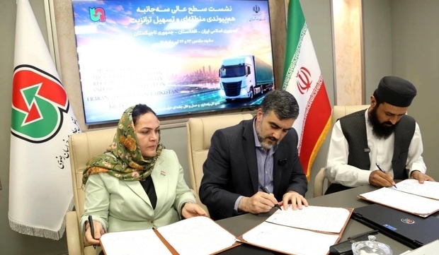 آغاز طراحی کریدور راهبردی ایران - افغانستان - تاجیکستان