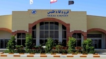 سند شش دانگ اراضی فرودگاه طبس صادر شد