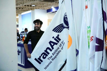 نمایشگاه هوایی