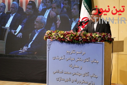  مراسم معارفه وزیر راه و شهرسازی