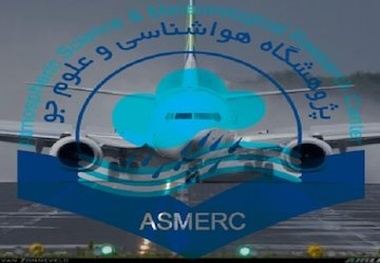 انتخاب مسئول تهیه طرح اجرایی وضعیت هیدرولوژیکی در غرب آسیا