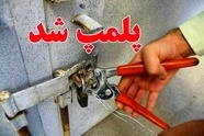 پلمپ سرویس های بهداشتی مجتمع خدمات رفاهی امیرکبیر در آزادراه سان آرا به دلیل تخلفات محیط زیستی
