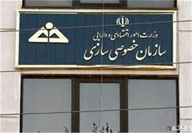 قرار جلب به دادرسی رئیس سازمان خصوصی‌سازی صادر شد