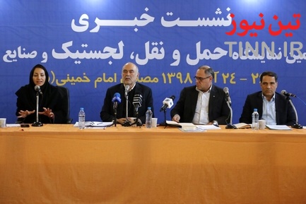 دومین روز نشست خبری چهارمین نمایشگاه حمل و نقل لجستیک و صنایع وابسته
