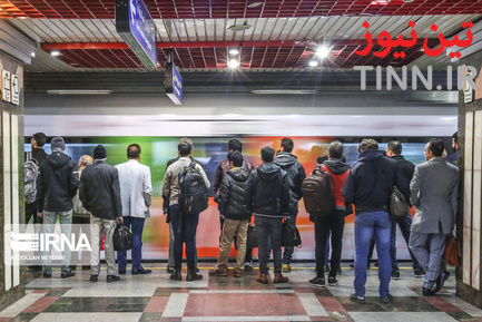 مترو تهران در یک روز برفی