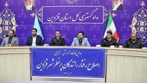 ۳ هزار میلیارد تومان هزینه سالیانه تصادف در استان قزوین 
