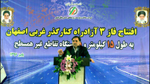 پیش‌بینی شبکه آزاد‌راهی ۱۰ هزار کیلومتری