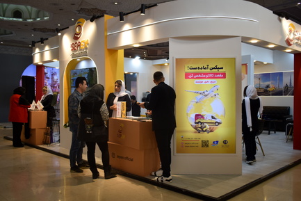هشتمین نمایشگاه حمل ونقل