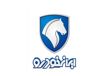اسامی برندگان قرعه کشی پیش فروش ایران خودرو اعلام شد