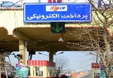 ◄ اختصاص یک لاین از آزادراه های کشور به سیستم ETC تا پایان ۹۳