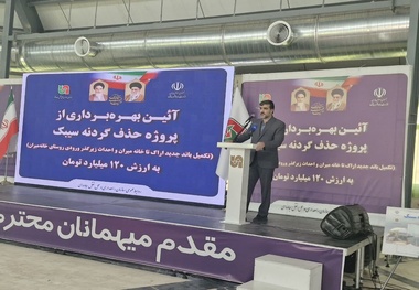 گردنه سیبک در جاده اراک بروجرد حذف شد/اصلاح ۹۵۵ نقطه حادثه خیز در استان مرکزی 