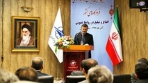 روابط‎عمومی ضامن حل و فصل مسائل و مشکلات سازمان