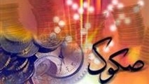 عرضه صکوک اجاره هزار میلیارد ریالی شرکت ریل پرداز سیر