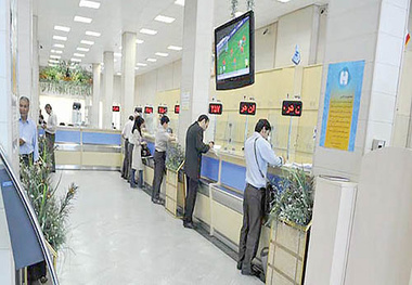 4 تب بانکی در 44 سال
