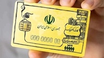 اگر کارت بانکی نداشته باشیم، چگونه کالابرگ دریافت کنیم؟