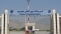 اولویت فرودگاه بجنورد حفظ روال عادی پروازهای کنونی است