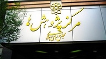پرداخت یارانه نقدی اجاره مسکن به خانواده های مستأجر