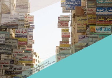 پندی از گزارش سازمان بهداشت جهانی (WHO) برای صنعت ریلی در مقایسه بیمارستان های خصوصی و دولتی