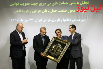 افتتاح 10 پروژه در فرودگاه مهرآباد با حضور لاریجانی