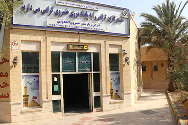 ۵۸ گیت در مرز خسروی برای اربعین فعال است